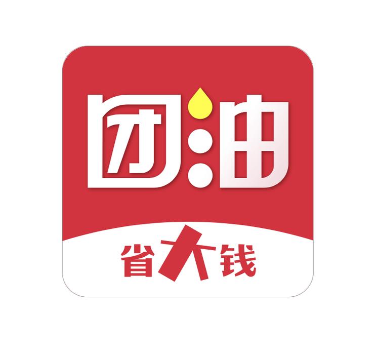 团油app官方版安装团油V8.1.6安卓
