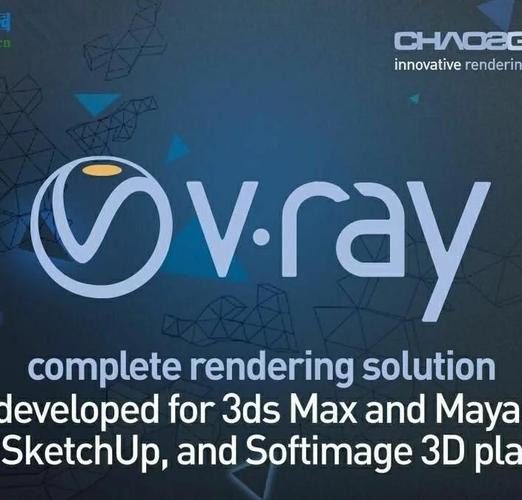 vrayadv1.5rc3渲染器