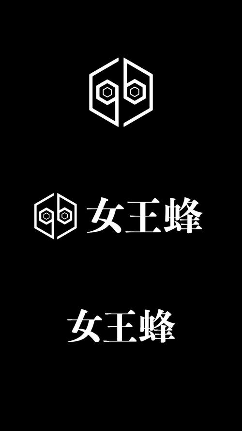 女王蜂游戏