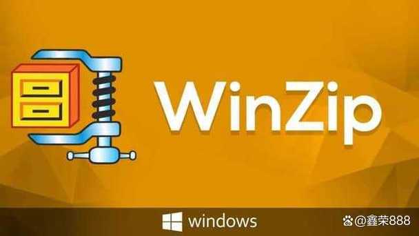winzip完整版winzip完整版V20.5绿缩略图