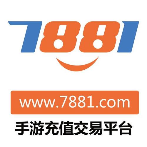 7881游戏交易平台