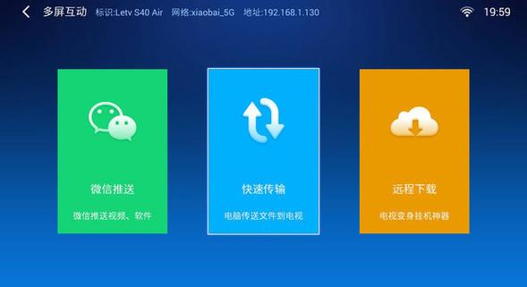 小白文件管理器车机版安装包小白文件管