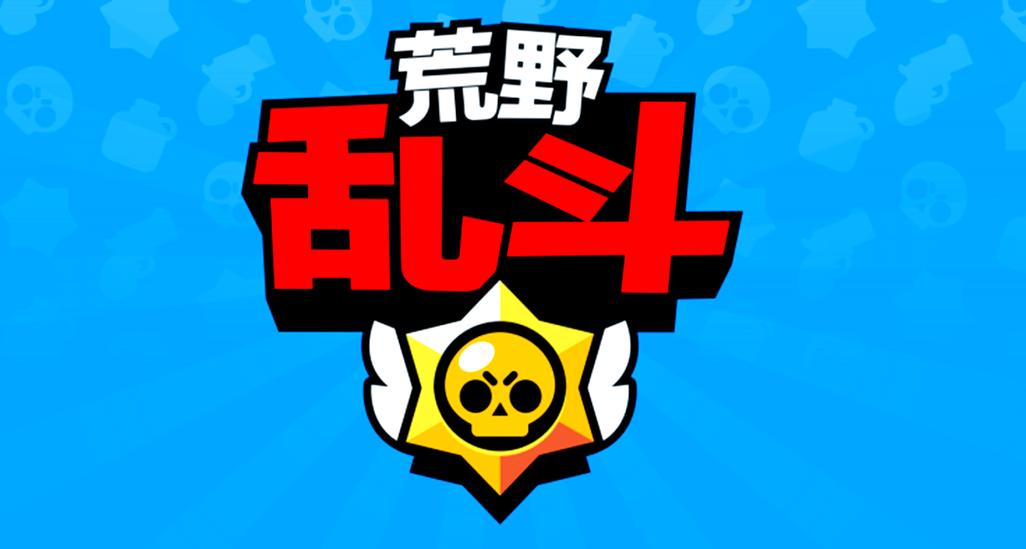 漫画大乱斗