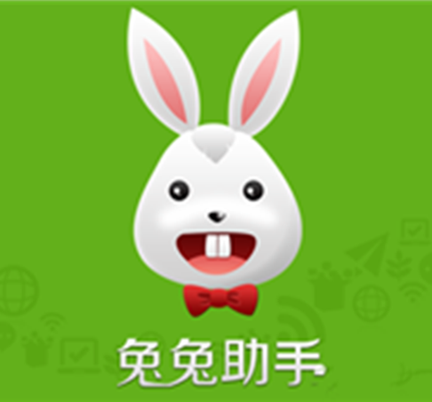 兔兔助手官网