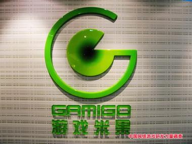 米果游戏平台app