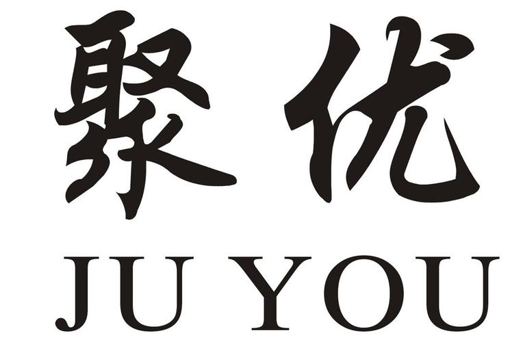 聚优视频app缩略图