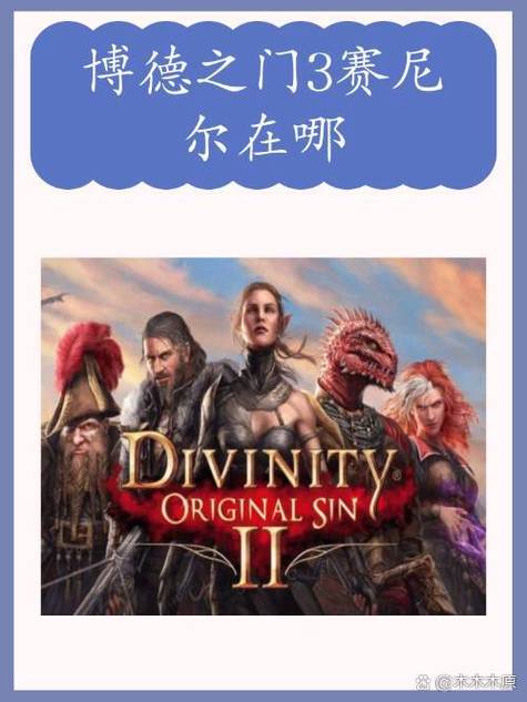 博德之门3找到暗夜之歌怎么完成