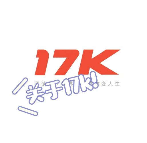 17直播17gg官方最新版