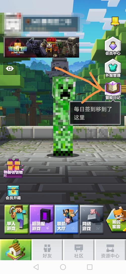 我的世界手机蜜蜂版本我的世界手机截图