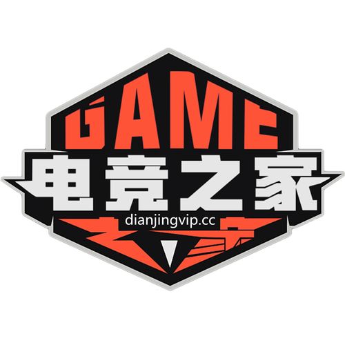 游戏之家