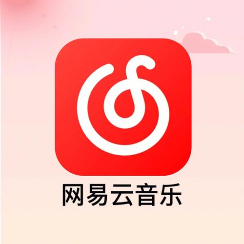 网易云游戏安装
