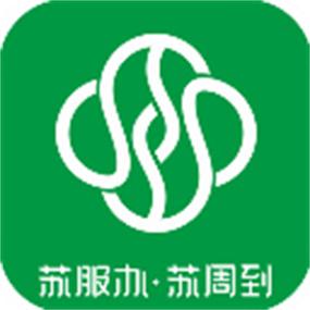 苏周到app官方安装苏周到 安卓最新版v2