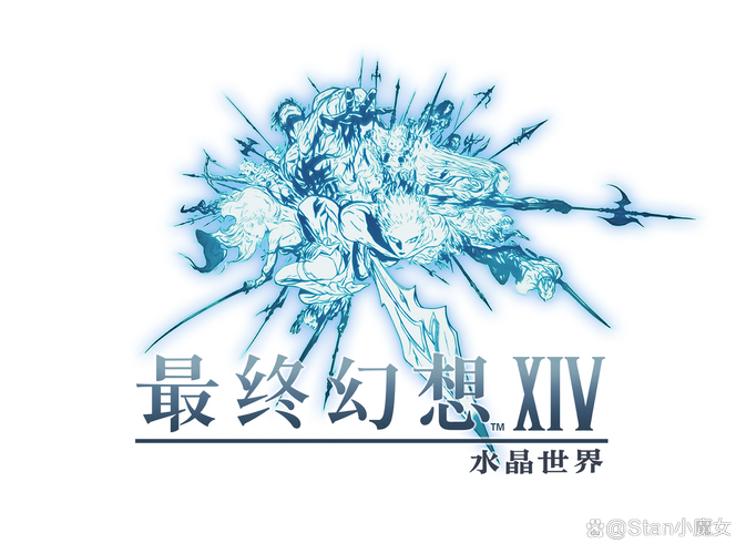 最终幻想14手游