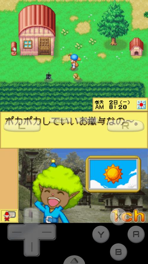 牧场物语精灵驿站安卓版安装