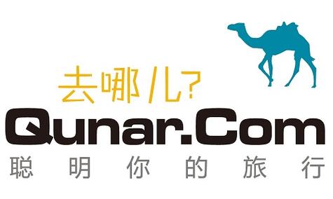 去那