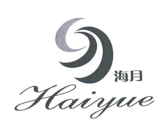 海月