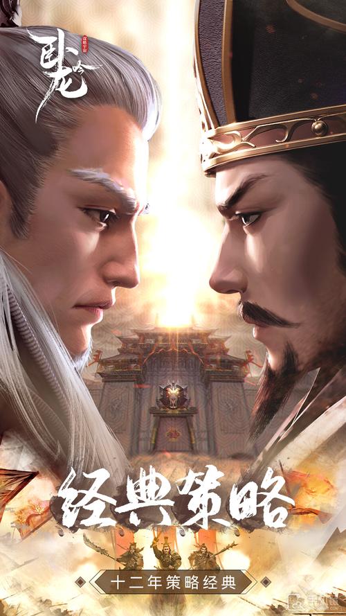 卧龙吟gm版卧龙吟gm服V6.0.7.0安卓版