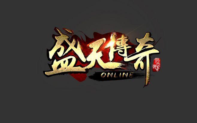 天心传奇