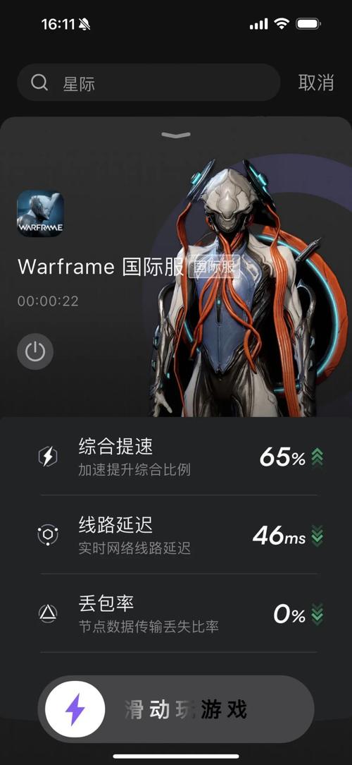 星际战甲闪退怎么办 星际战甲游戏加速器推荐