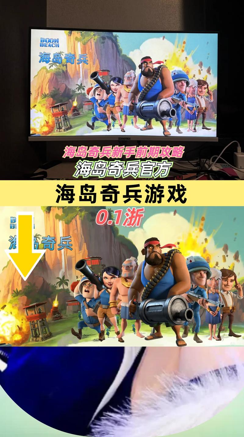 海岛奇兵手游最新版官网免费
