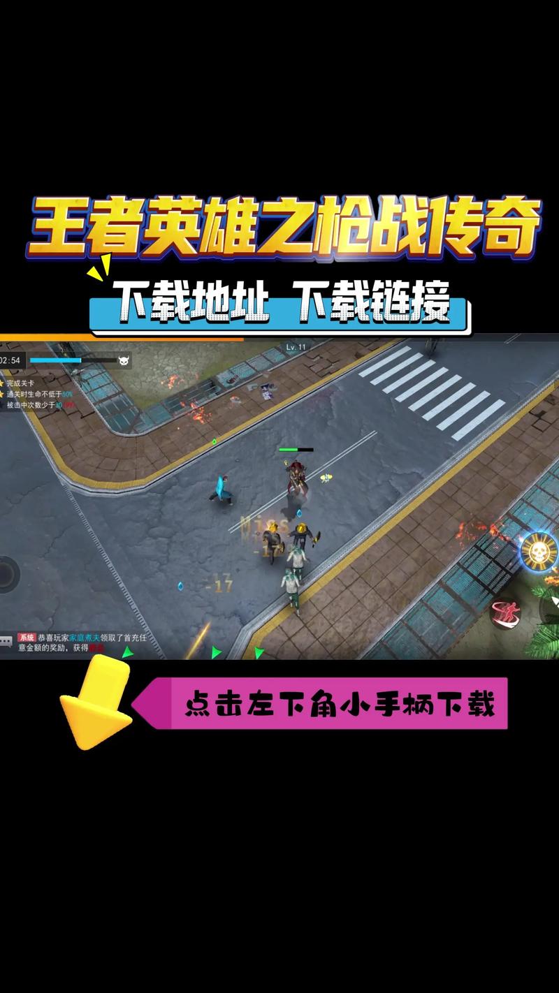 枪战英雄2025版安装缩略图