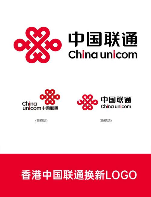 【联通好网络畅享每一刻】北京联通以网络向新之力