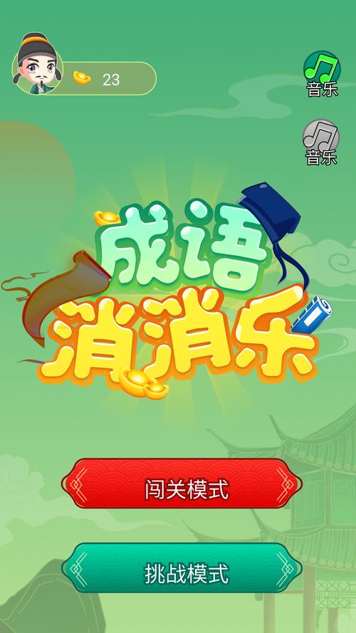 2399乐园下载安装