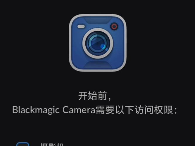 blackmagic camera安卓