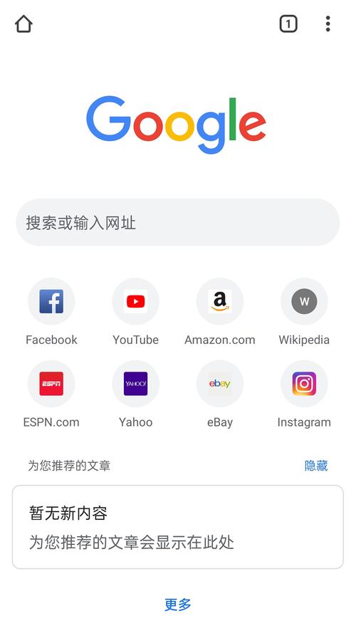 web浏览器手机版最新