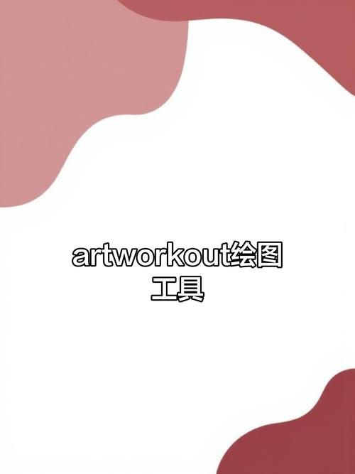 artworkout官方正版artworkout官方安卓版 最新版截图