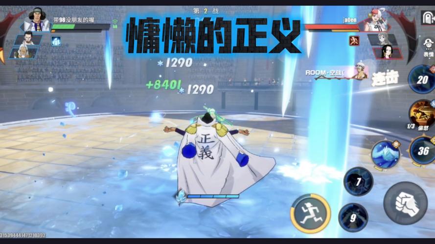 航海王热血航线伙伴百科 ldquo 青雉 rdquo  mdash  mdash 正义使者般的冰冻