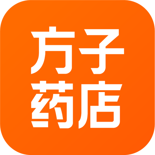 中药方子
