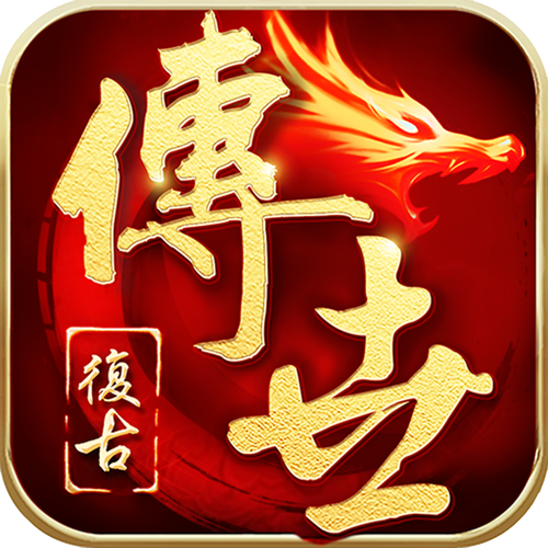 达摩嫡仙传奇手游