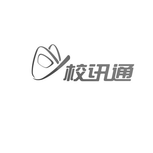 校讯通app安装