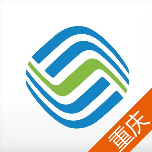 重庆移动掌上营业厅客户端