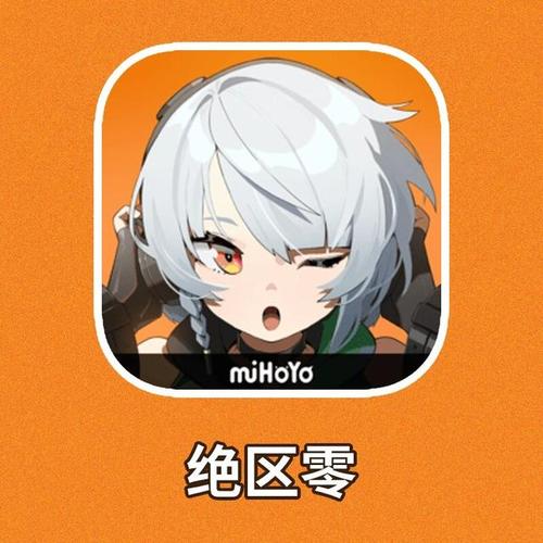 绝区零云游戏官方正版缩略图