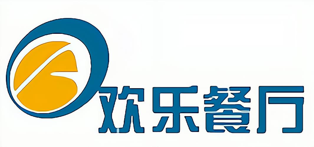 快乐餐厅