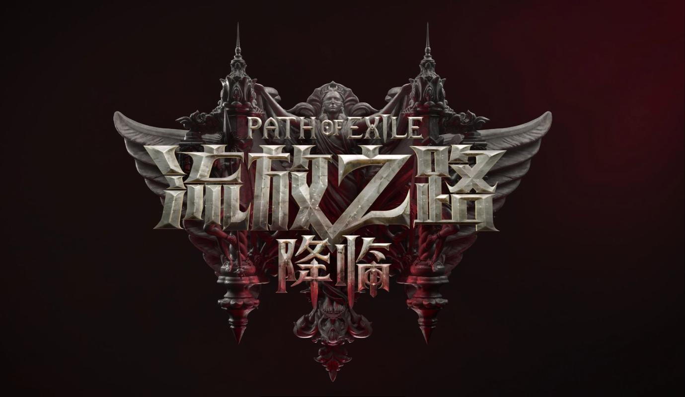《流放之路2》官网地址分享::游民星空GamerSky.com