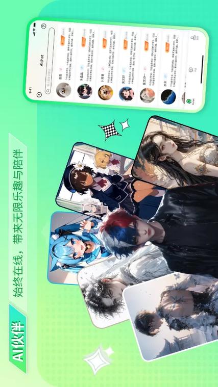 次元派免费版最新
