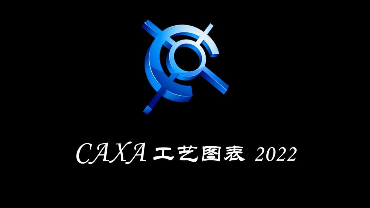 caxa
