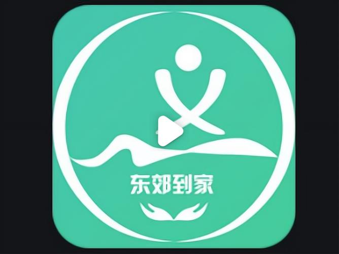 东郊到家app手机版
