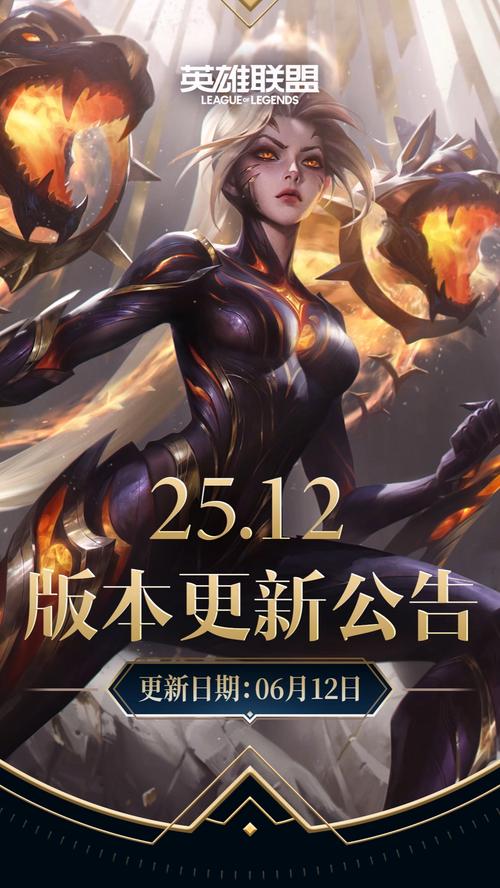 英雄联盟手游4.4a版本更新公告英雄加强调整缩略图