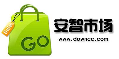 安智市场老版本app软件