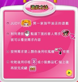 阿sue美甲店中文版