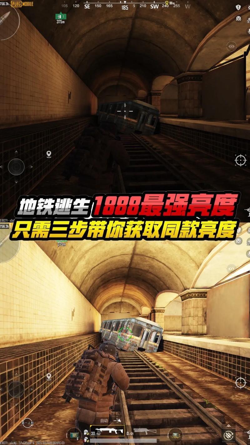 地铁逃生国际服正版地铁逃生国际服 手机版v3.9.0