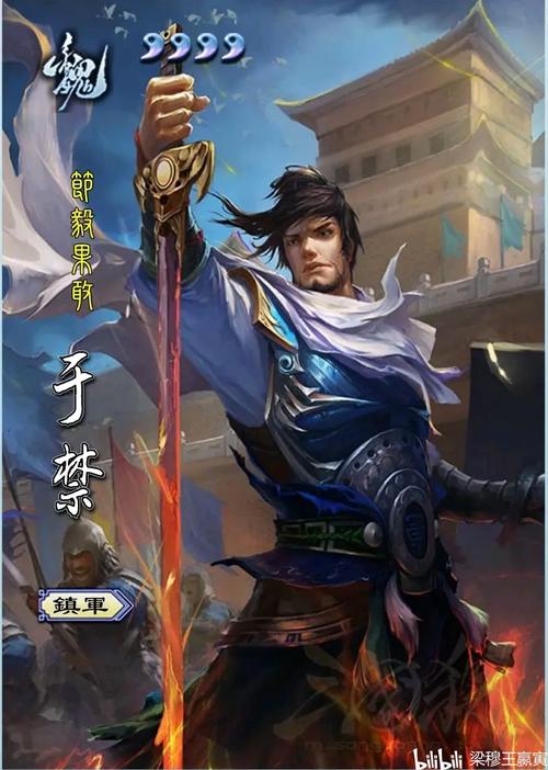 三国杀【武将攻略】测试服新将 mdash SP于禁?