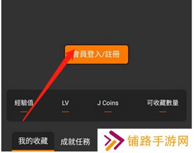 jmcomic2安装包1.7.4缩略图