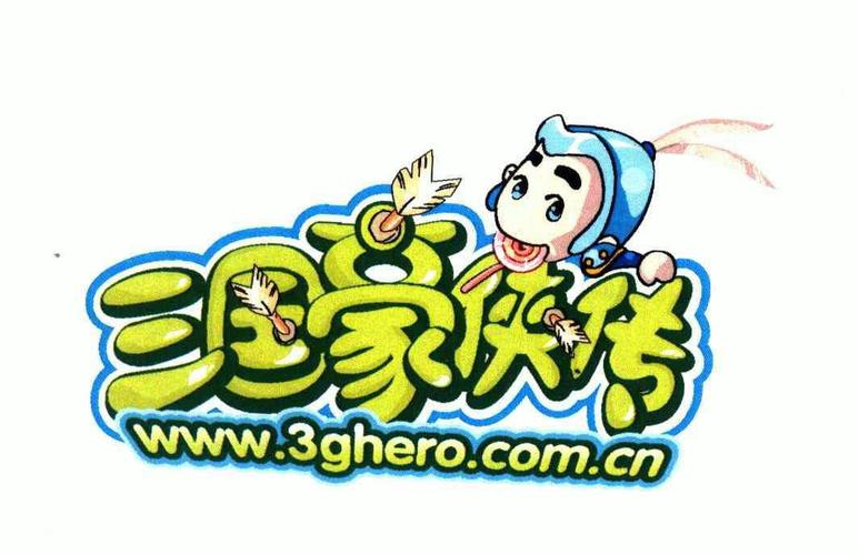 三国豪侠