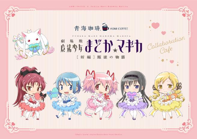 魔法少女小圆同人游戏联机攻略 黄昏小圆怎么联机