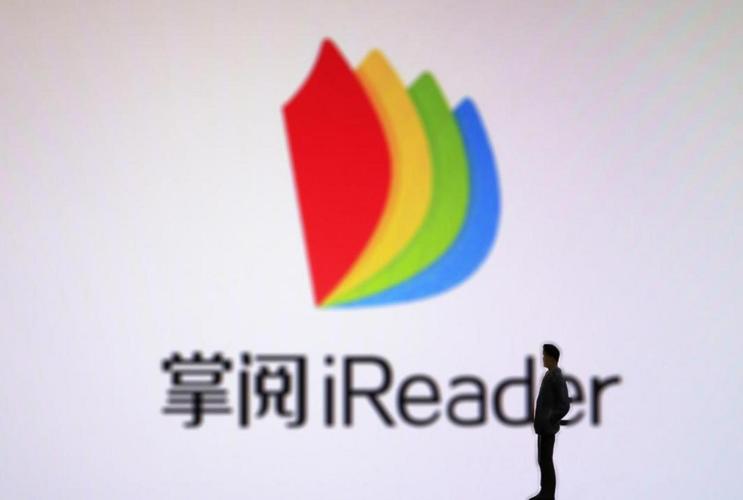 掌阅iReader